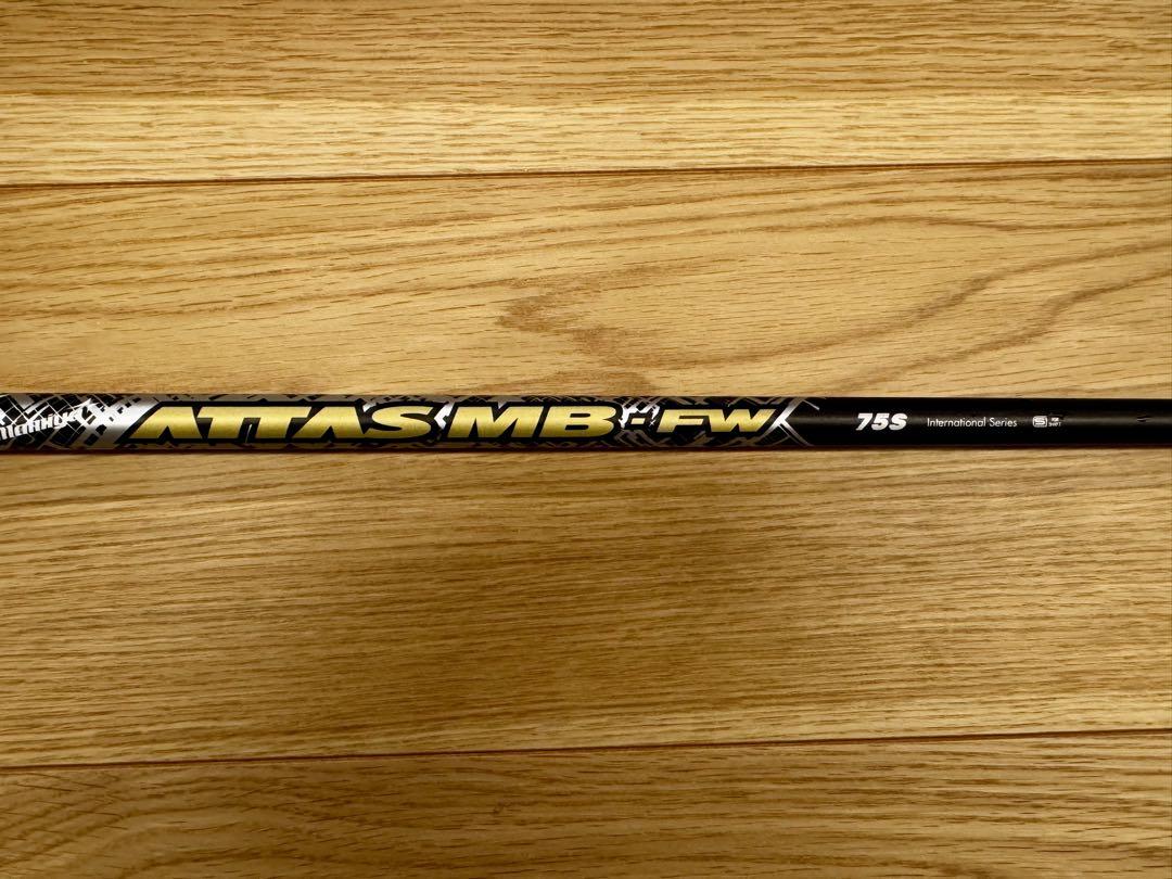 【保存版】 UST マミヤ PING シャフトのみ 5W S 75 FW MB ATTAS クラブ