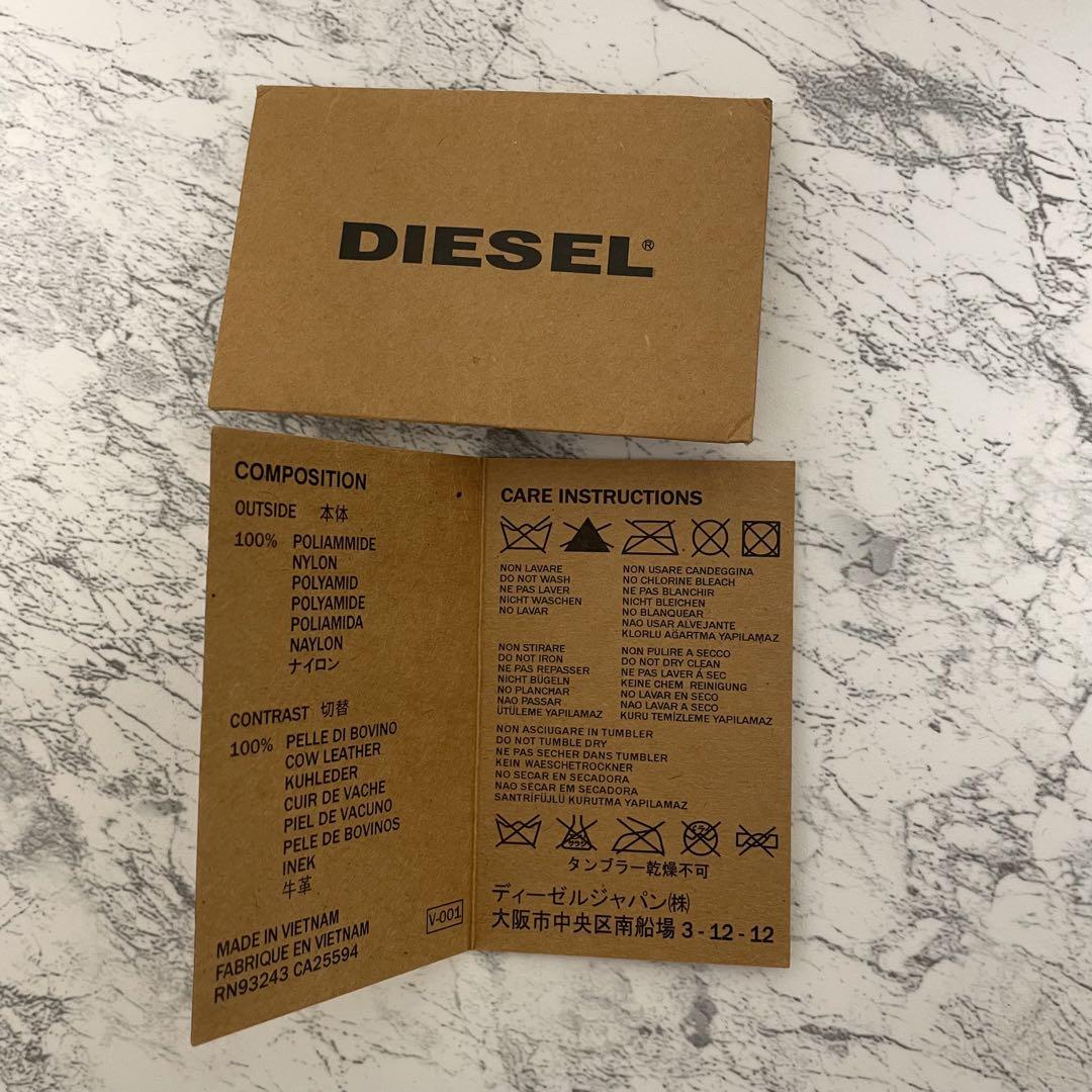 DIESEL ナイロン　メッセンジャーバッグ　ブラック