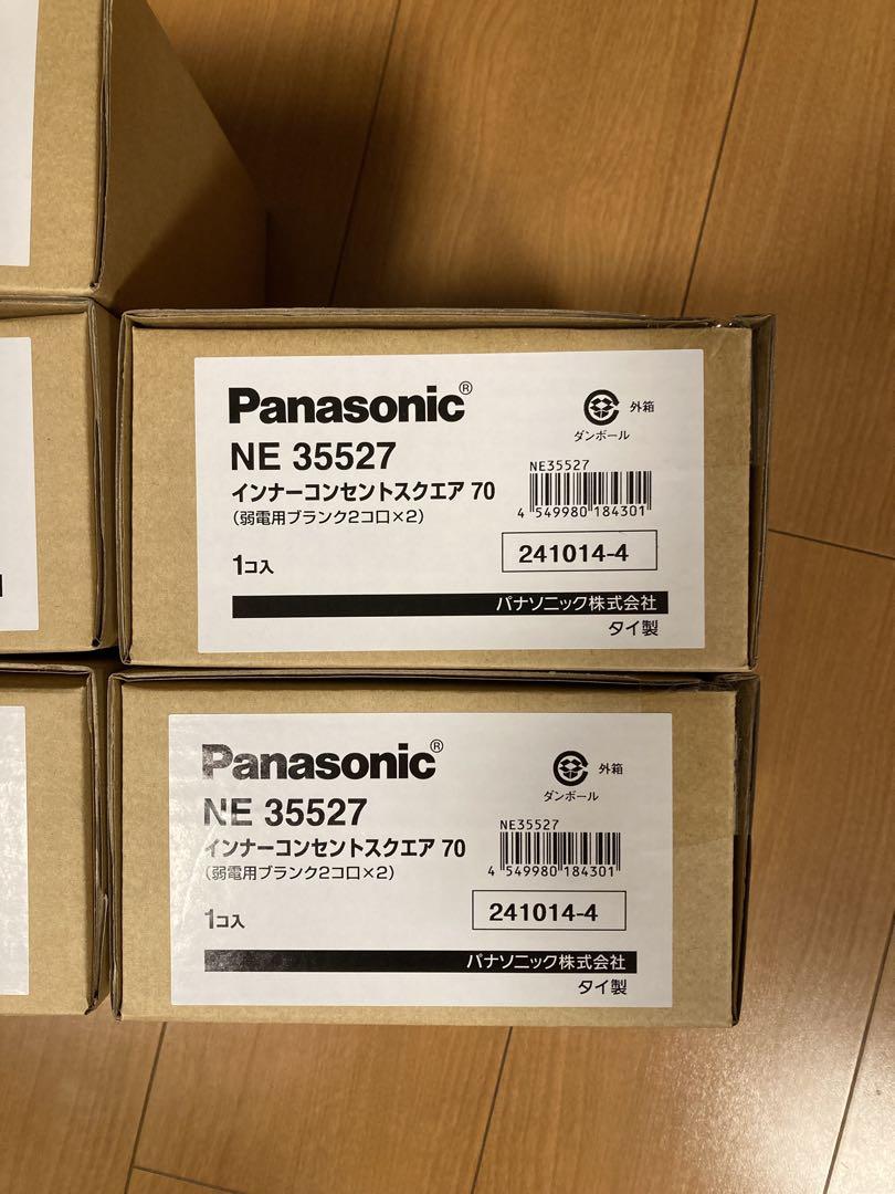パナソニック　NE35527 インナーコンセントスクエア　70
