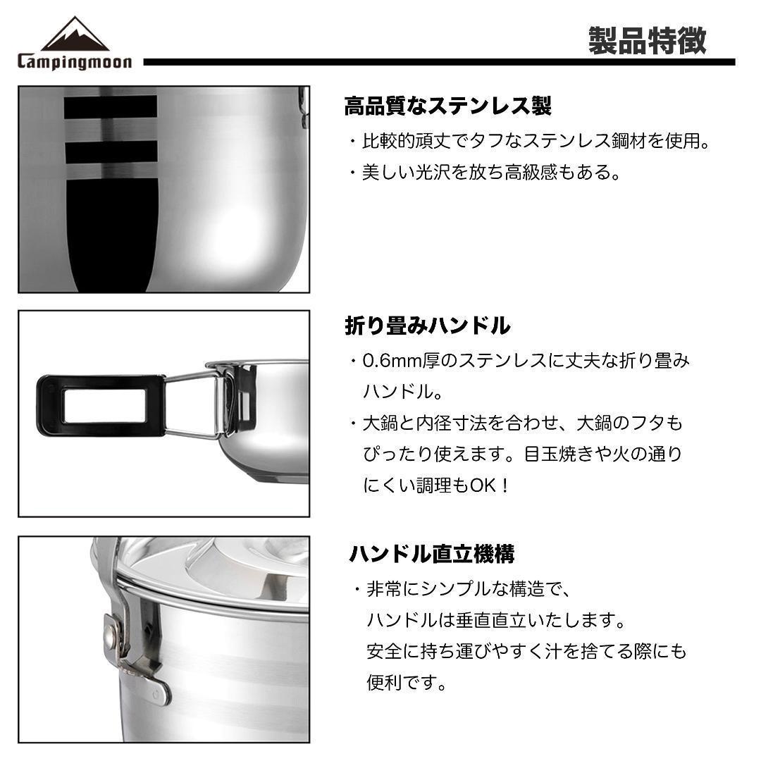 キャンプ アウトドア 焚き火 テーブルウェアー クッカー デッシュ 食器 セット