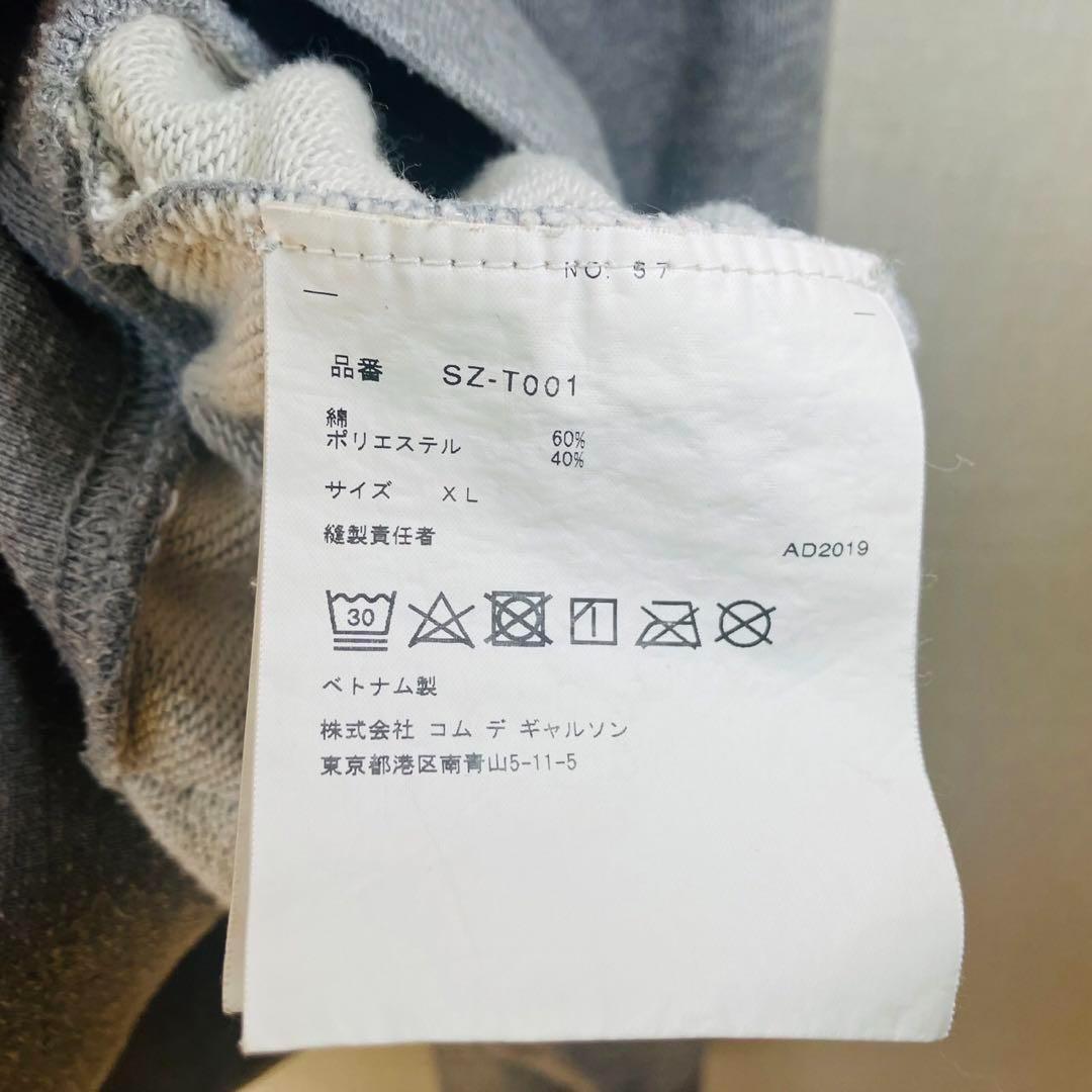 【大人気】コム デ ギャルソン パーカー サイズXL　 グレー ビックロゴ