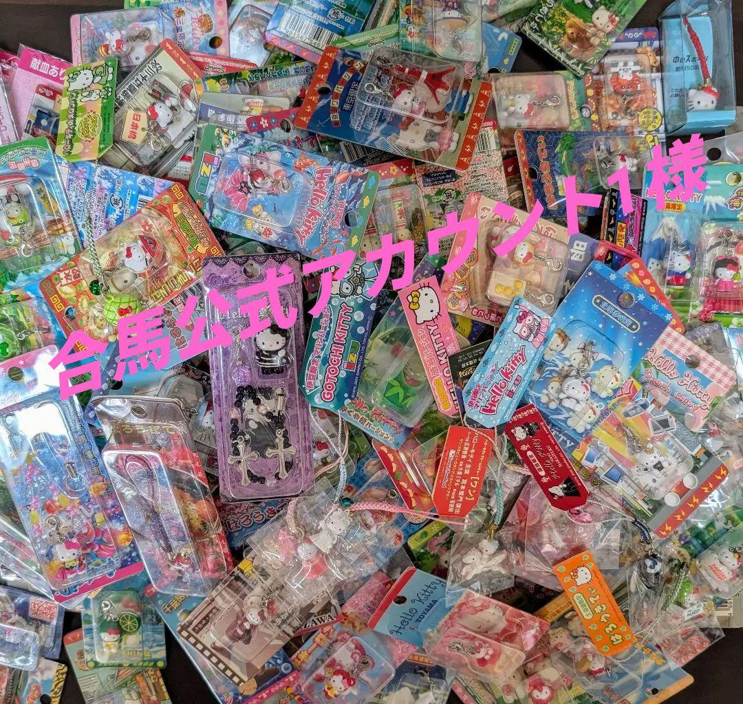 ハローキティ　ご当地キティ　ストラップ　193個おまとめ（ゴスロリ他）