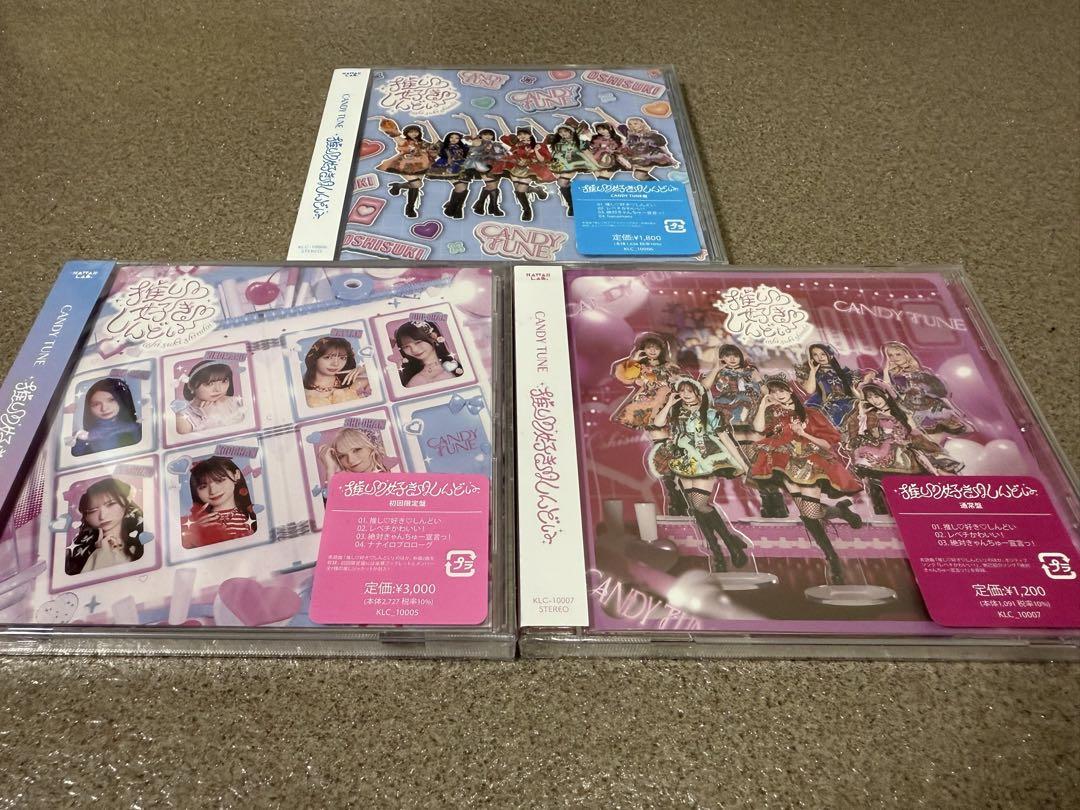 DIALOGUE＋3 CD きゃにめ限定版 DIALOGUE＋「DIALOGUE＋3」きゃにめ限定盤 | きゃにめ