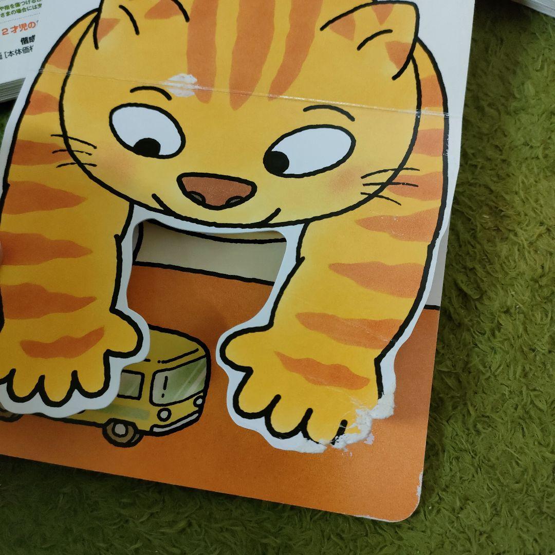 あかちゃんのあそびえほん　きむらゆういち　ボードブック　おでかけ版　絵本