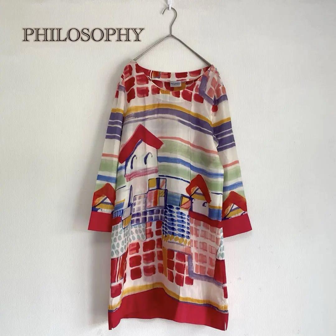 PHILOSOPHY DI ALBERTA FERRETTI】ワンピース 総柄