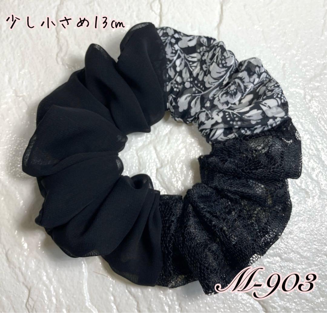 ハンドメイドシュシュM-1125♡花柄×黒ジョーゼット♡13㎝♡モノトーン♡-