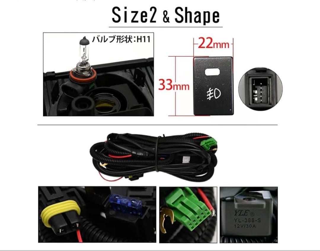 ハイエース200系4型5型バン対応フォグランプ キット標準 ワイド 改良イエロー