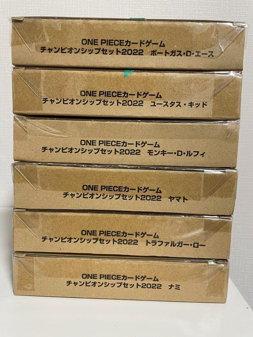【新品未使用】ワンピース チャンピオンシップセット2022 プロモ付き 画像2