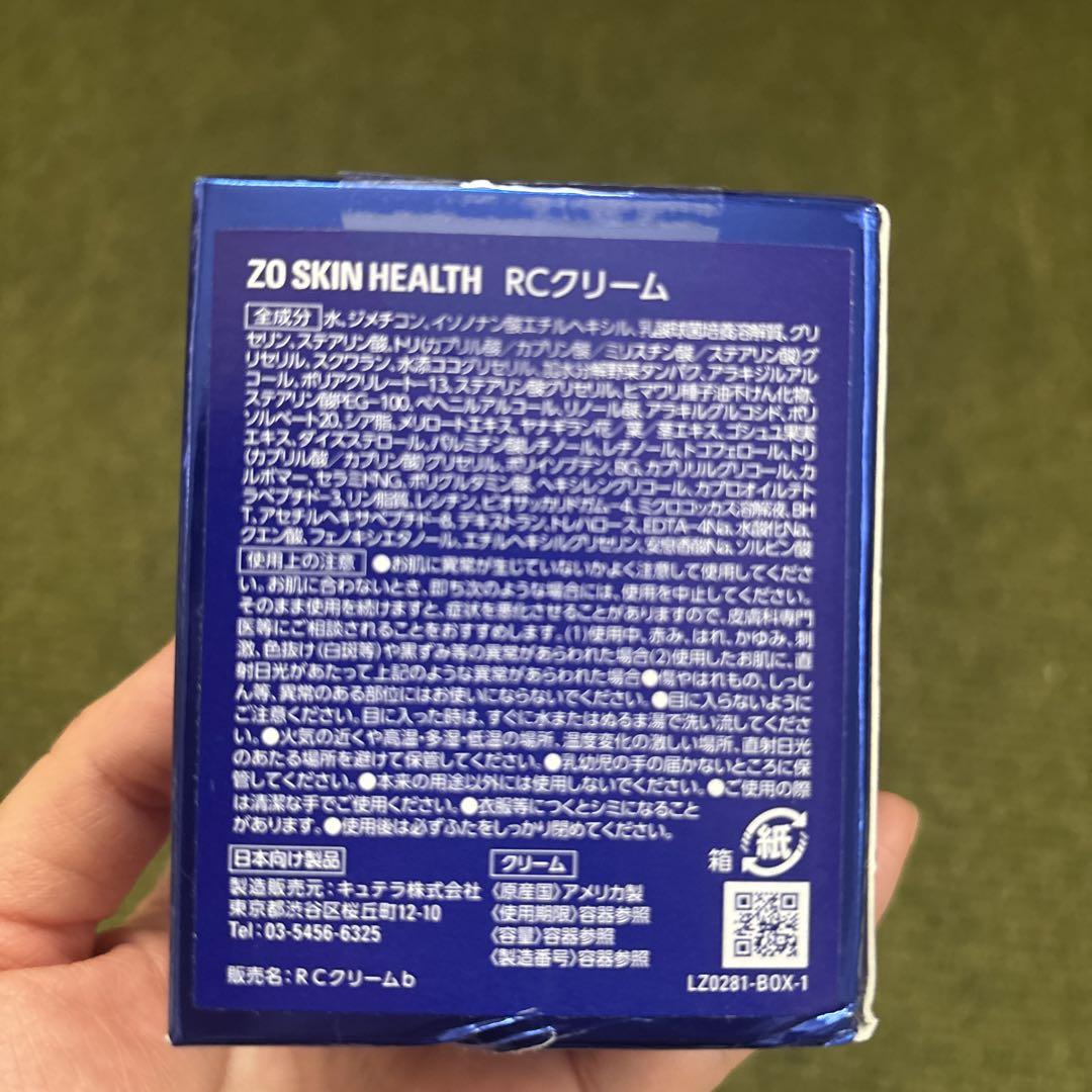 新品未開封！ZO SKIN HEALTH RECOVERY CRÈME 50mL