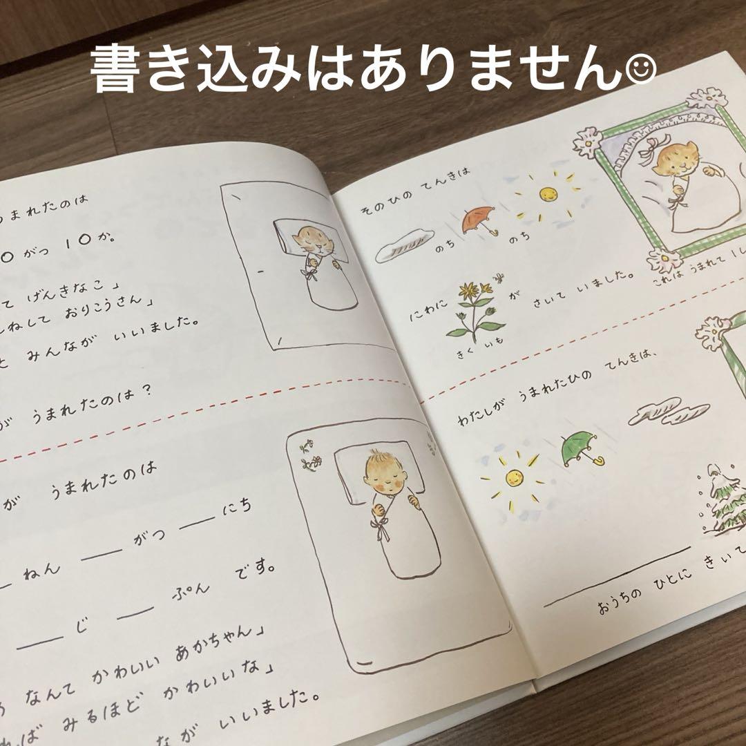 赤ちゃん 絵本まとめ売り 30冊 はらぺこあおむし しましま