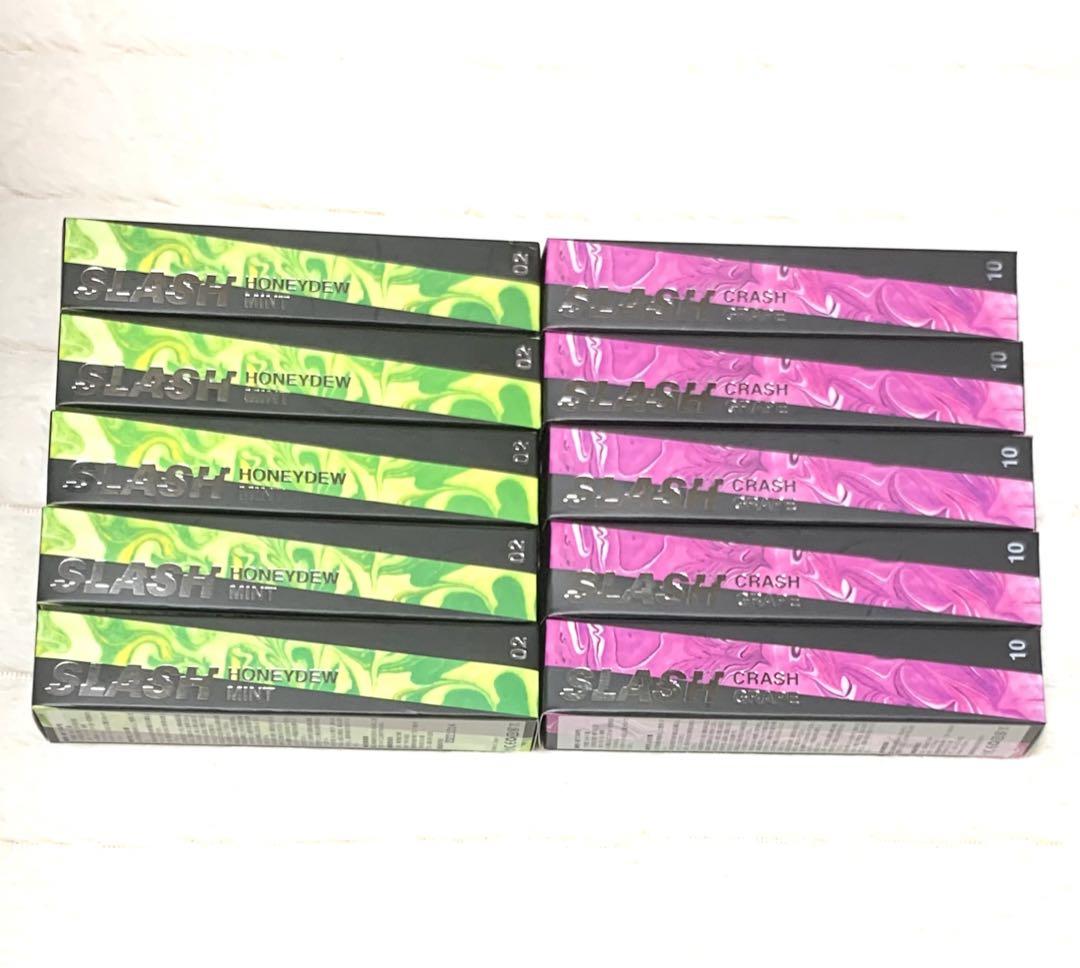 10本セット ミント5 グレープ5 シーシャ SLASH 持ち運び 電子タバコ