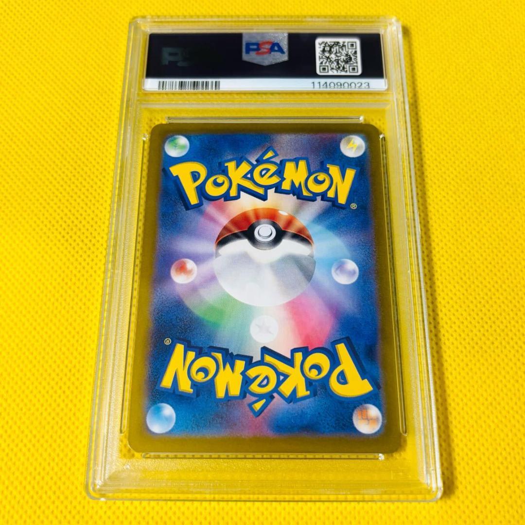 ☆PSA10☆【サンダースex/SAR】JOLTEON ex 209/187 - メルカリ