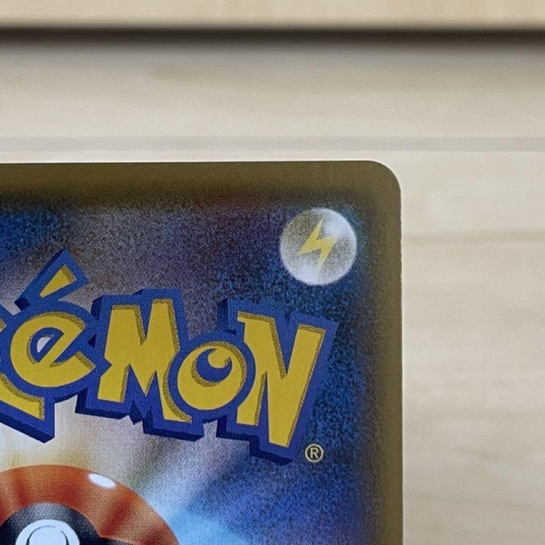 ポケモンカード　サンダースV SA S6a イーブイヒーローズ 079/069