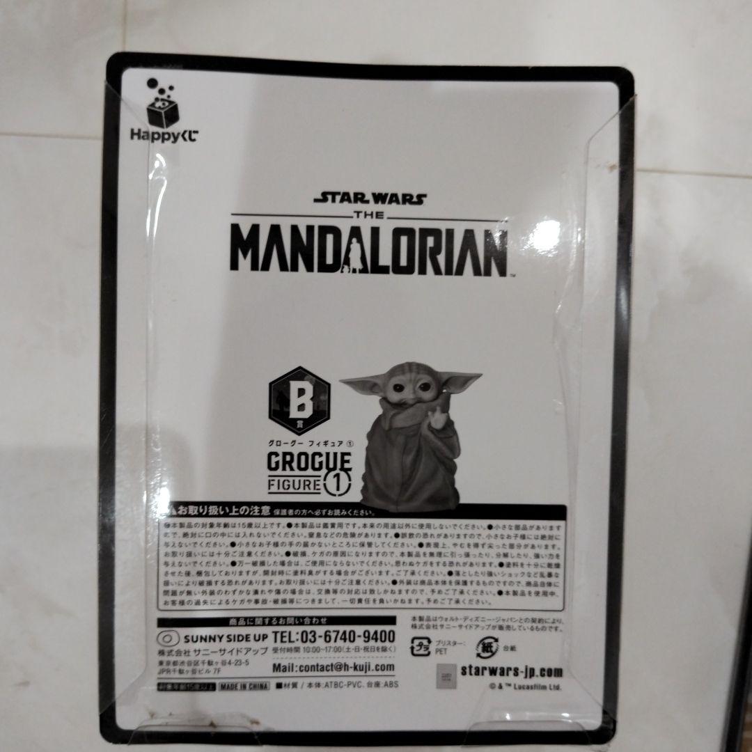 ４点セット