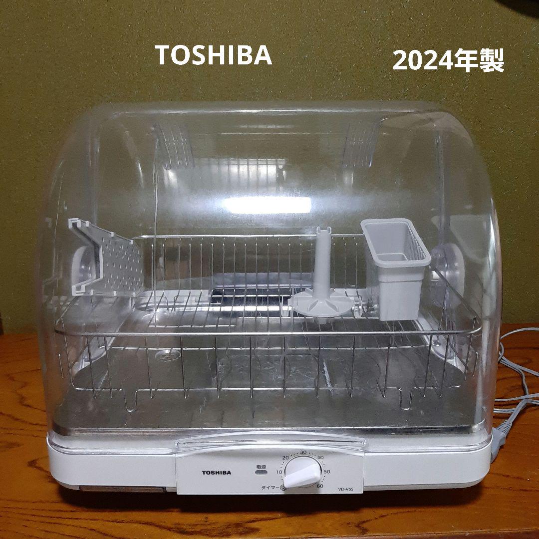 TOSHIBAの食器乾燥機　2024年製