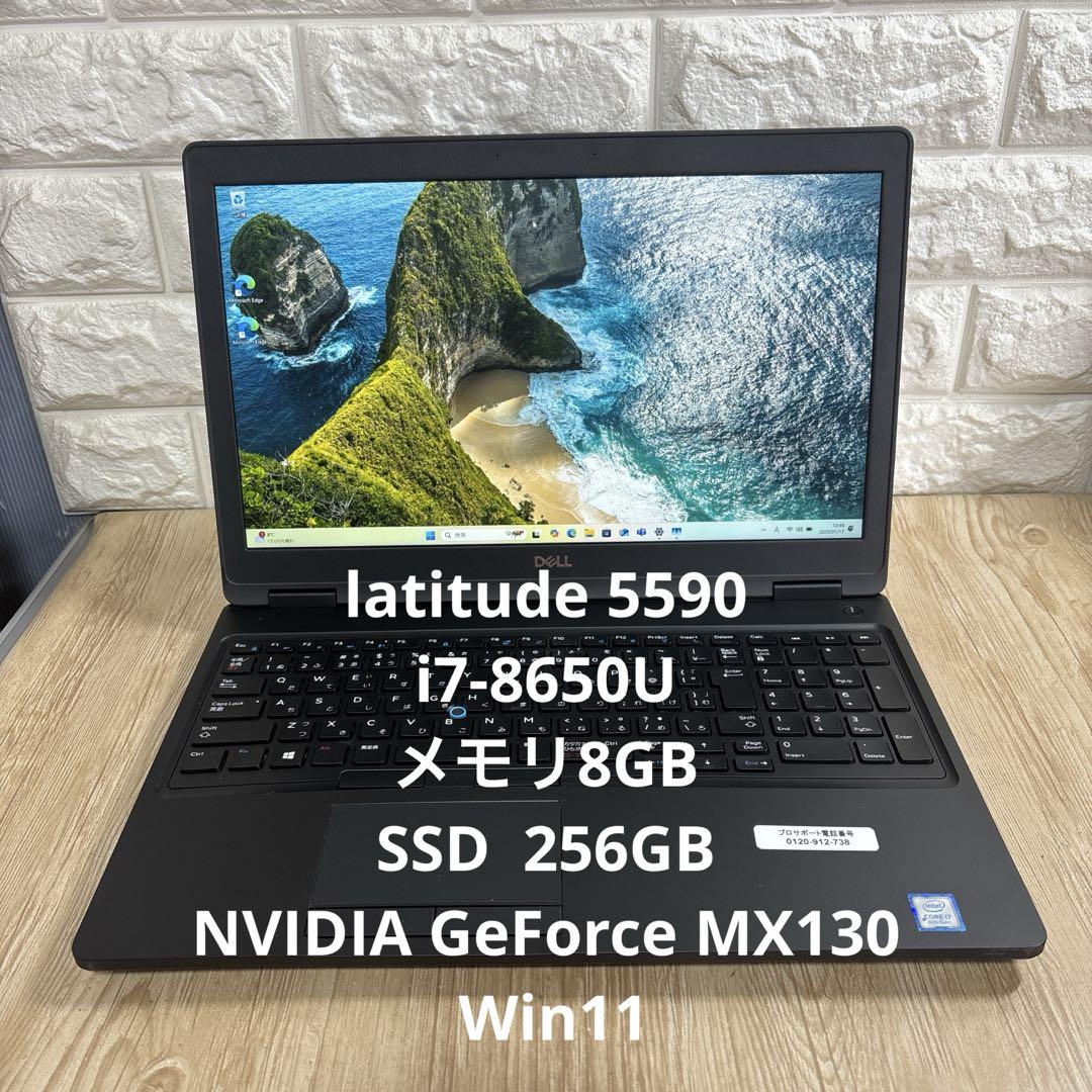 DELL latitude 5590 i7-8650Uメモリ8GB NVDIA