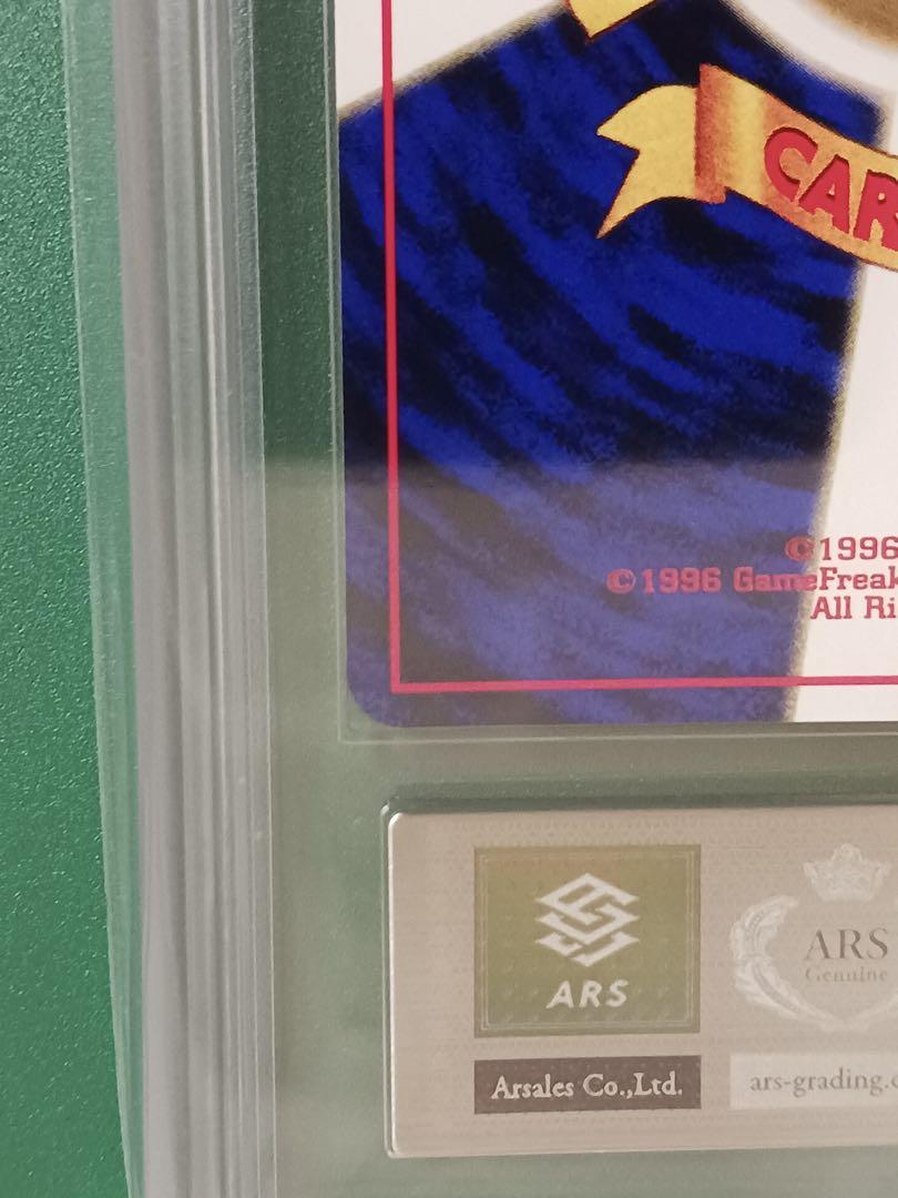 ARS9鑑定済 タケシのサイドン ☆ ジム拡張第1弾 リーダーズ