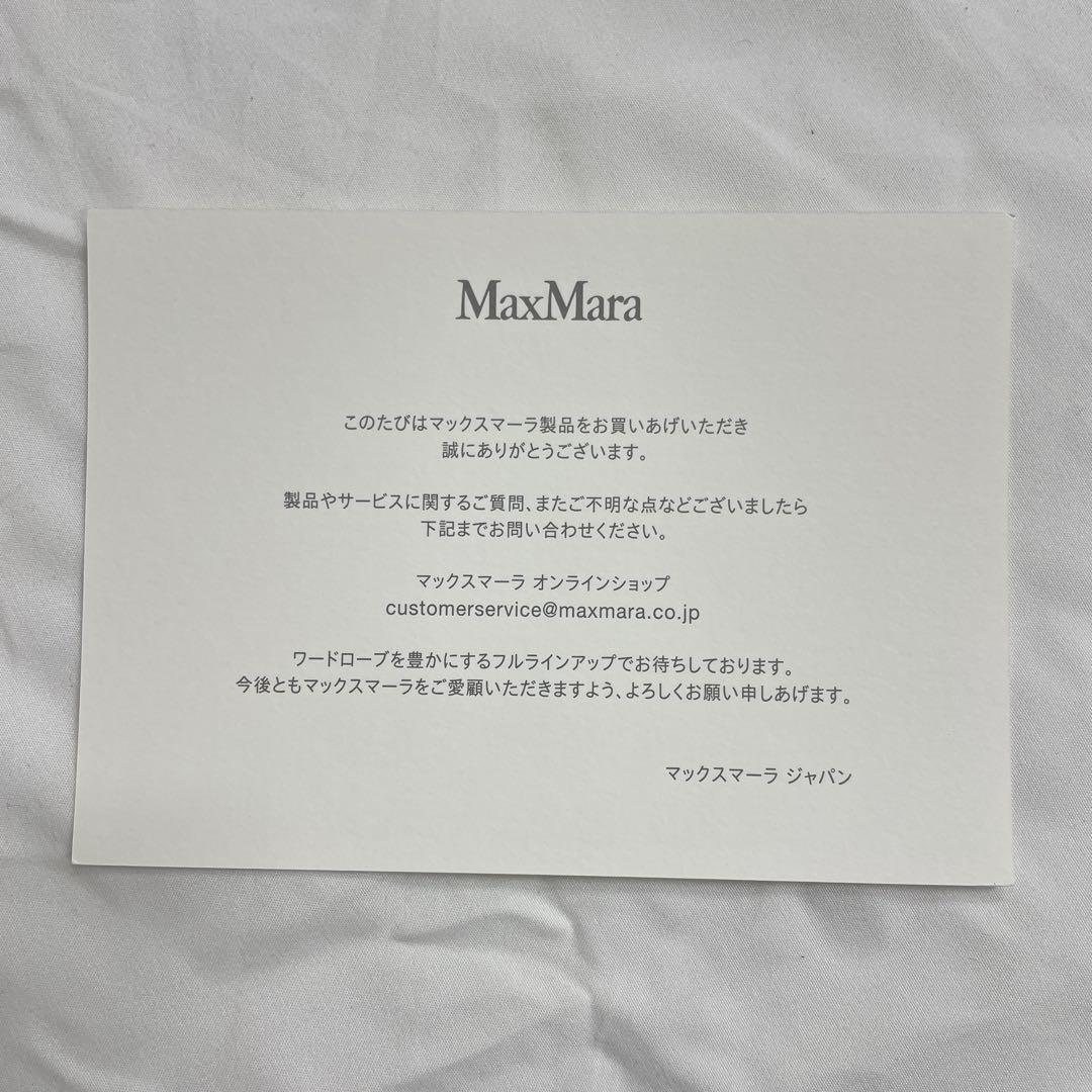 【新品同様】マックスマーラ　ウィークエンド　大判ストール　リネン　フリンジ