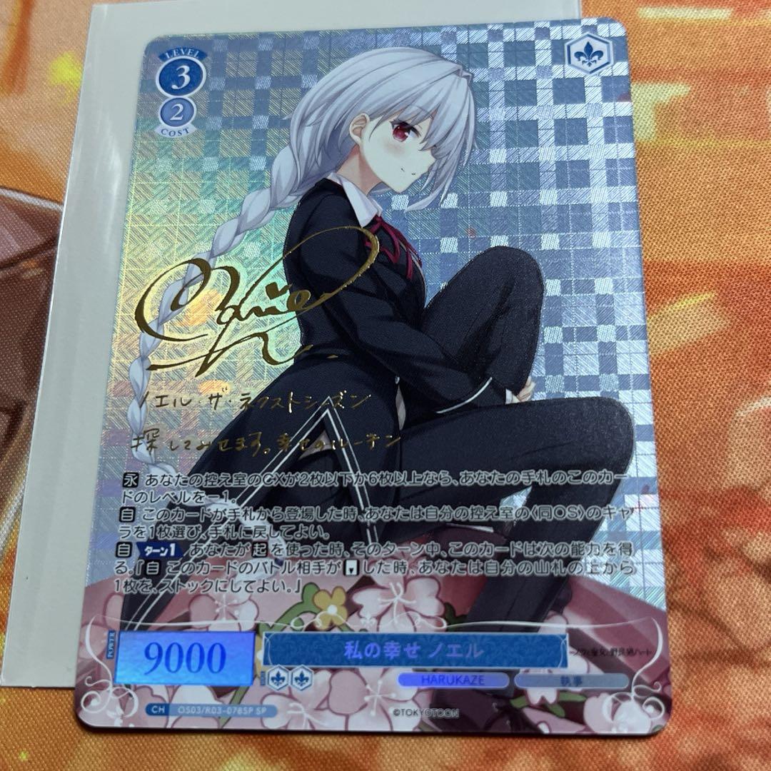 雄兎@購入/コメント前にプロフ確認してね様 リクエスト 5点 まとめ商品