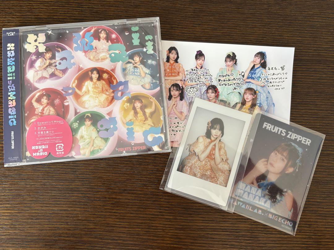 fruits zipper Kawaiiってmagic リリイベin海老名