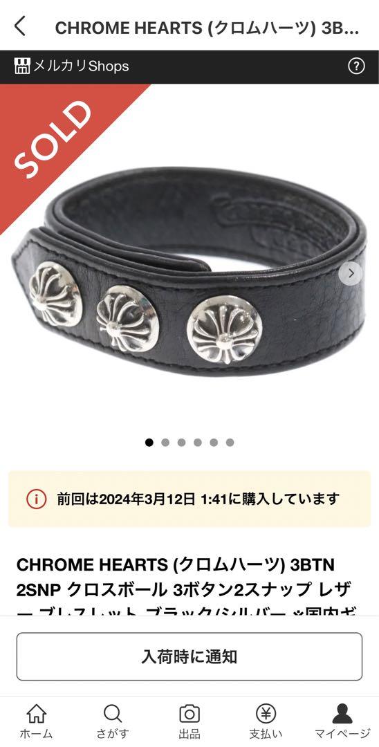 クロムハーツ レザーバングル オールド ブレスレット（クロム