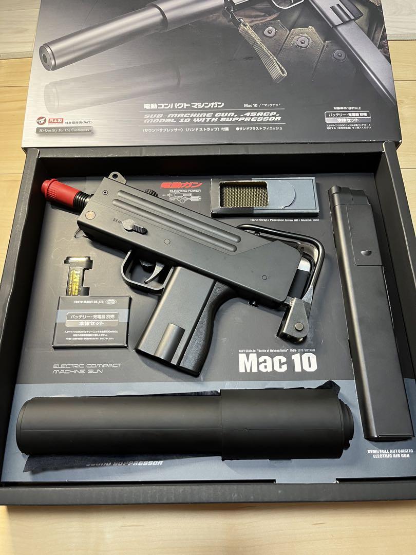 【東京マルイ】MAC10（バッテリー、充電器付き）