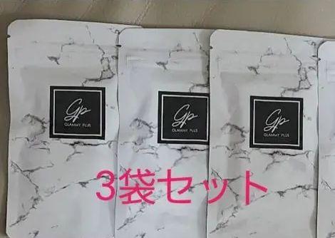 Glammy Plus グラミープラス ボディケア サプリ