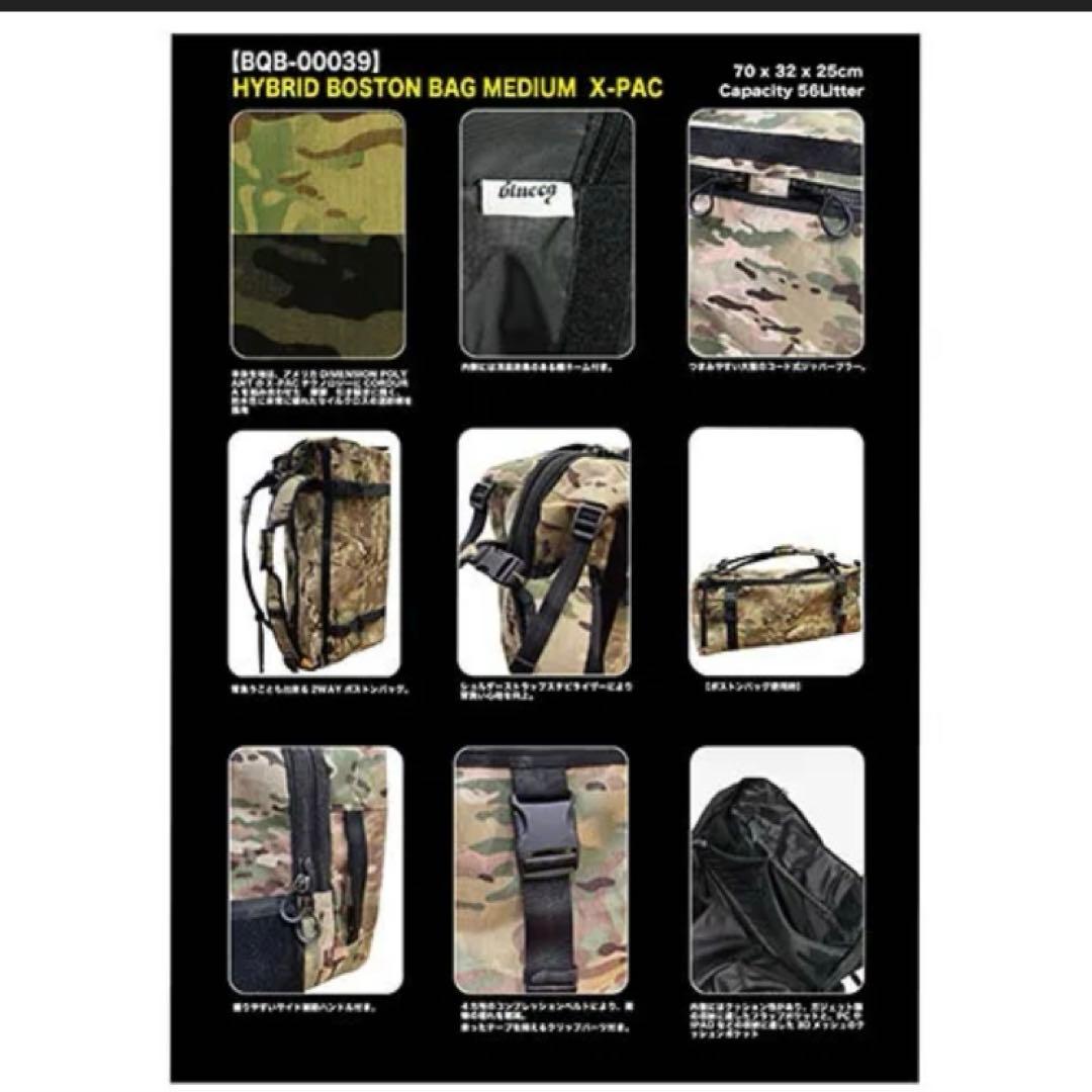 新品未使用！HYBRID BOSTON BAG MEDIUM XPAC CAMO