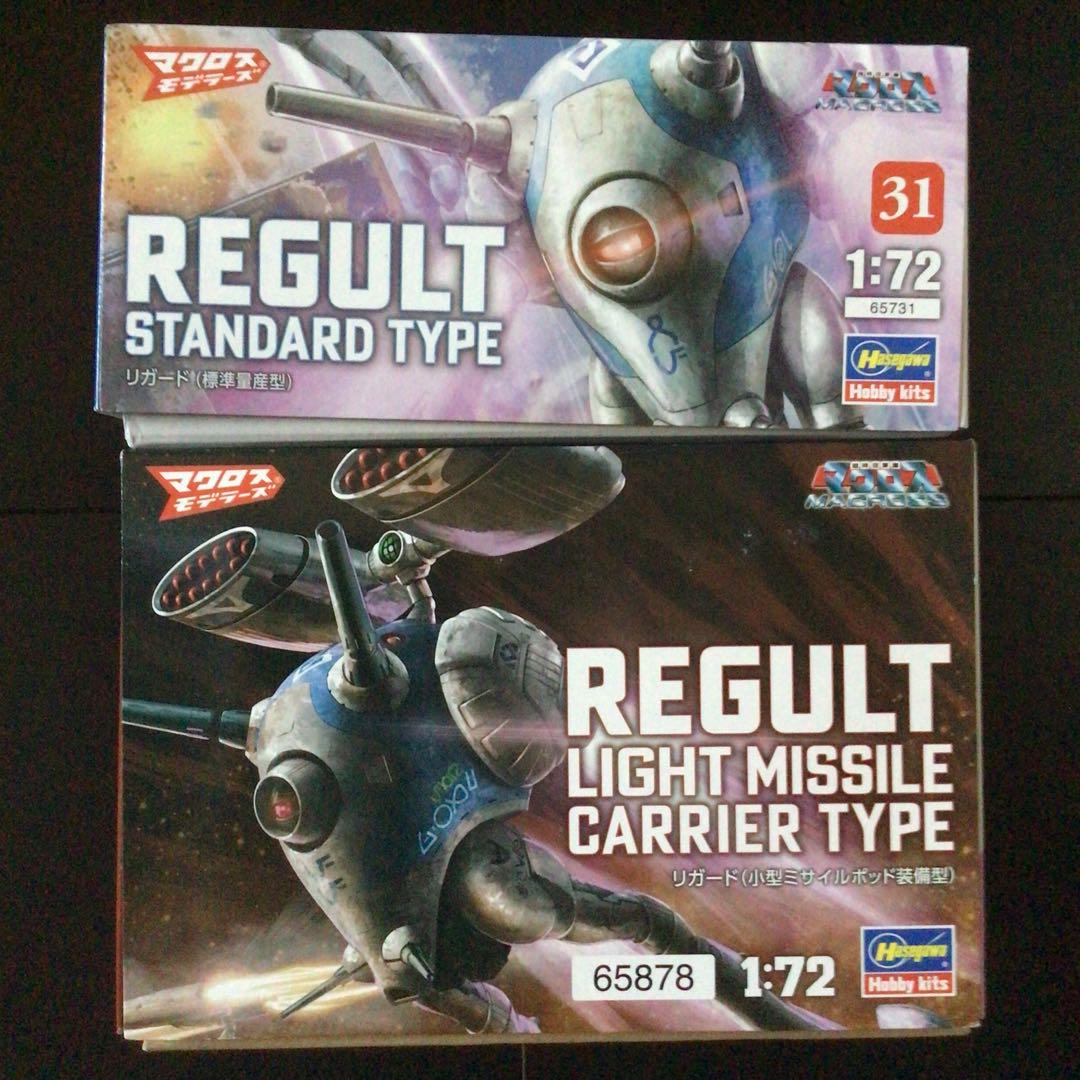 未組立品『1:72リガード標準量産型　1:72リガード小型ミサイルポッド装備型』