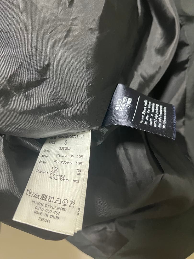 MERCURYDUO フェイクファー付きアライドロングダウン ベルト付き MERCURYDUO フェイクファー付きアライドロングダウン ベルト付き