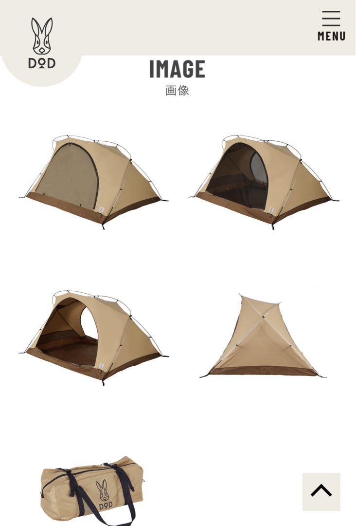 【新品未使用品】 DOD フカヅメカンガルーテントS + 専用フライシート 画像10