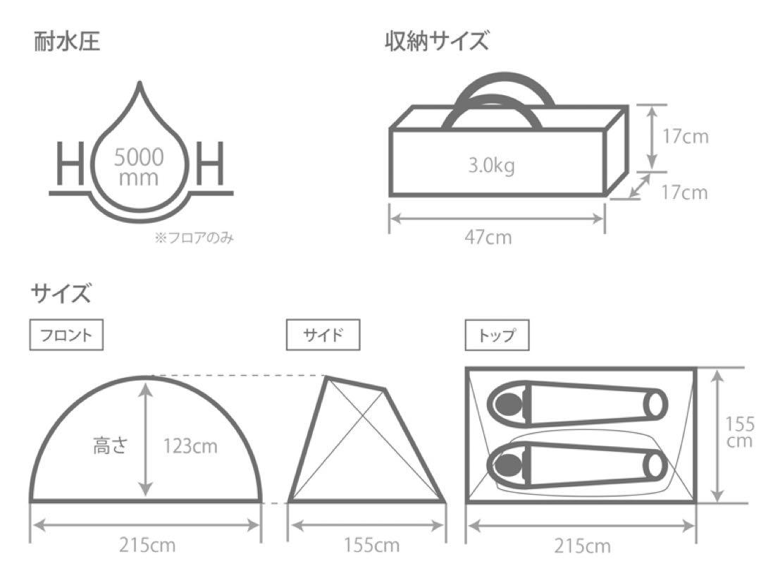 【新品未使用品】 DOD フカヅメカンガルーテントS + 専用フライシート 画像12