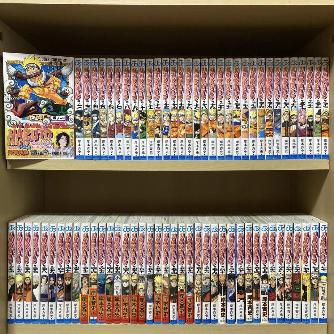 美品❗️送料無料❗️ナルト全巻1〜72巻 岸本斉史