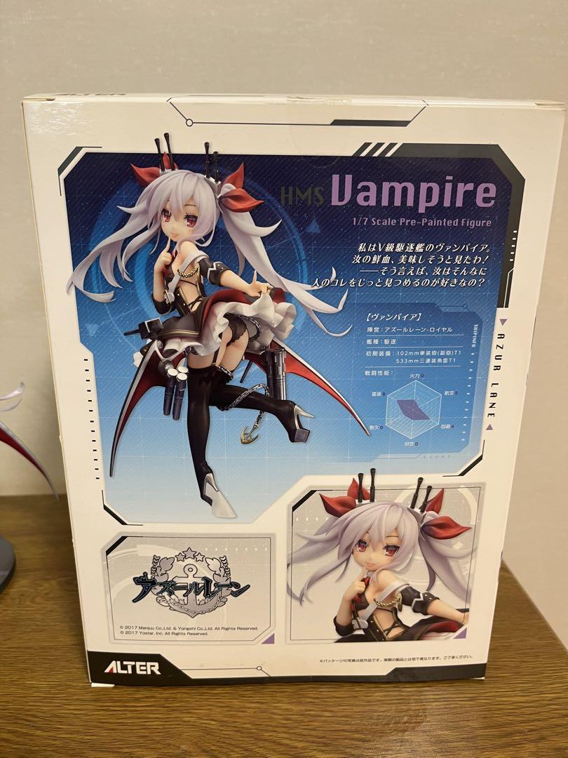 アルター / アズールレーン ヴァンパイア 1/7 完成品フィギュア