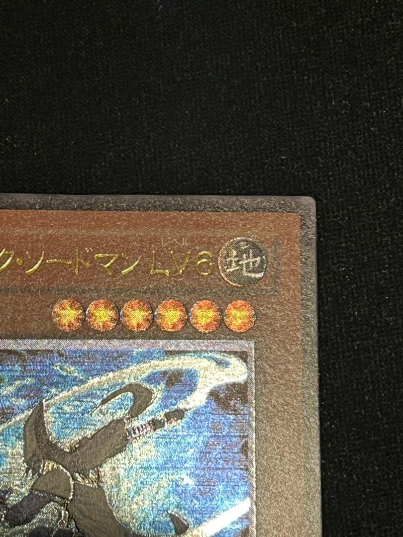 早い者勝ち！　大人気！　遊戯王　ミスティックソードマンLV２　レリーフ　アジア版 遊戯王】ミスティックソードマンLV2【旧アジアレリーフ】