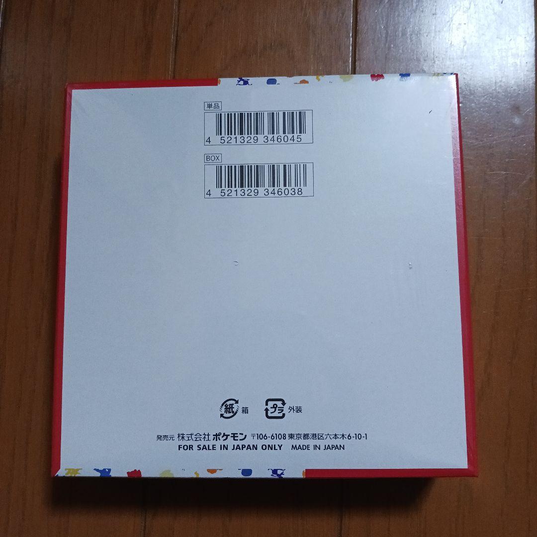 新品、未開封☆ポケモンカード151 シュリンク付き1Box