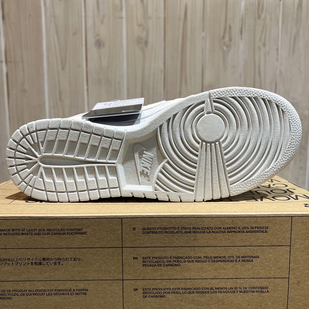 NIKE公式】ナイキ ダンク LOW ネクスト ネイチャー ウィメンズシューズ.オンラインストア (通販サイト)