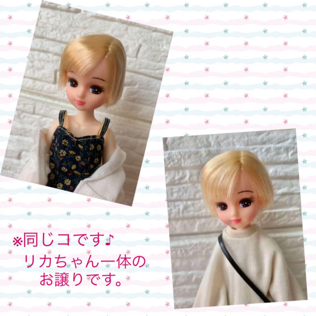 リカちゃんキャッスル　お人形教室スペシャルリカちゃん　ショート　金髪　未使用