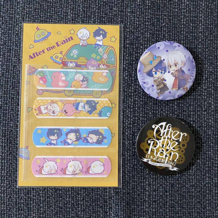 メルカリ After The Rain グッズ3点セット ストラップ 1 000 中古や未使用のフリマ