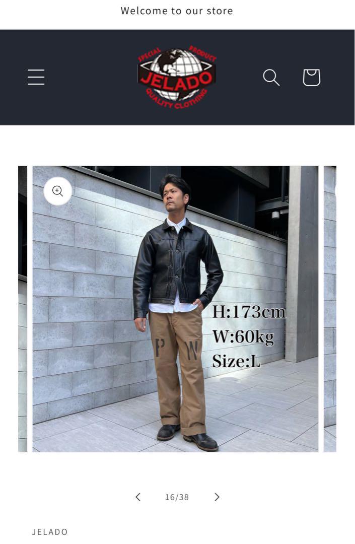 JELADO 44Leather Jacket(44レザージャケット)
