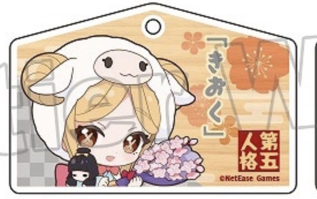 第五人格　十二支　キーホルダーセット 第五人格 十二支 少女 キーホルダー - メルカリ