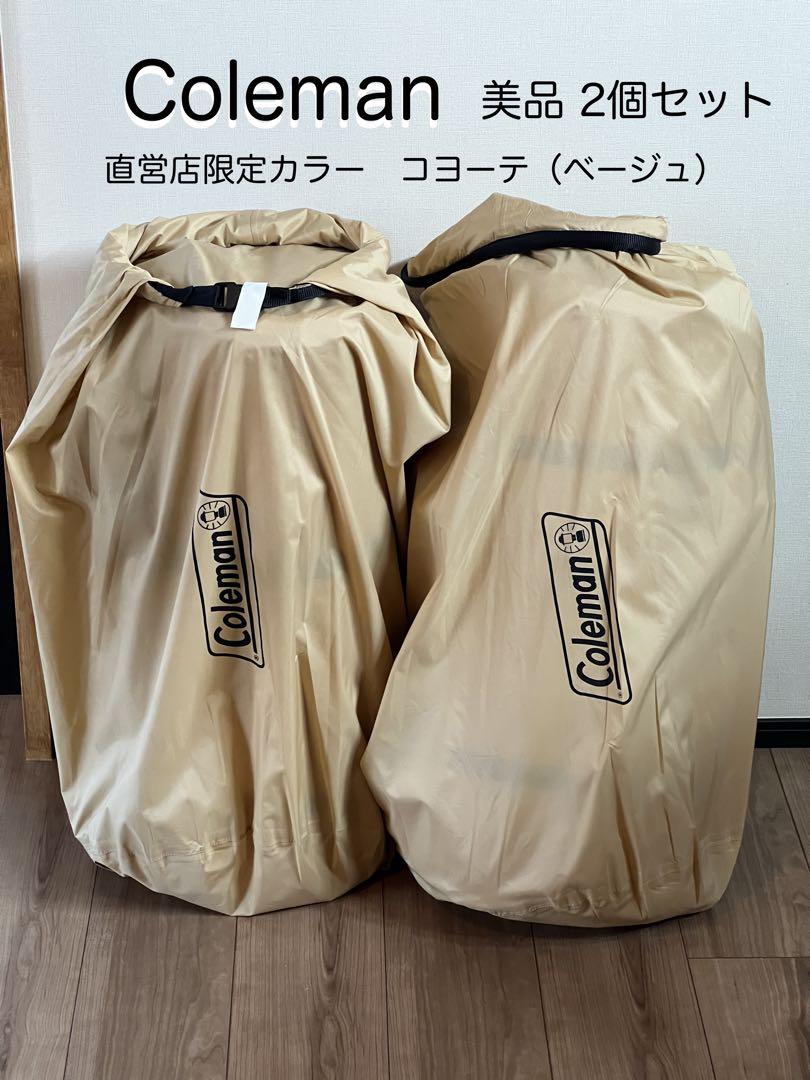 直営店限定カラー　コヨーテ　コールマン インフレーターマットハイピークダブル２個