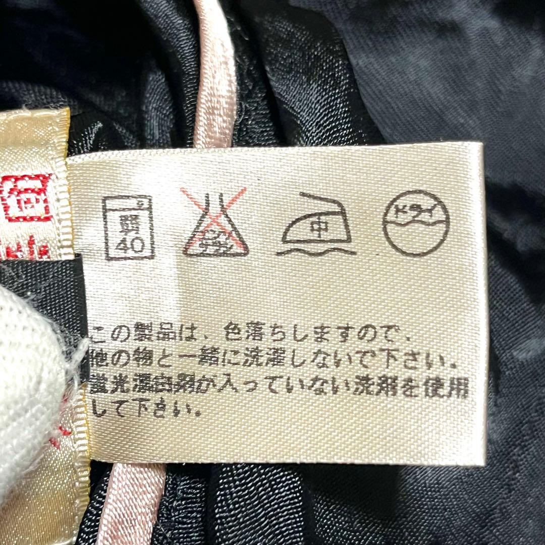 ✨希少✨花旅楽団 スカジャン リバーシブル 刺繍 和柄 桜 スカル 黒 青系 ✨希少✨花旅楽団 スカジャン リバーシブル 刺繍 和柄 桜 スカル 黒 青系