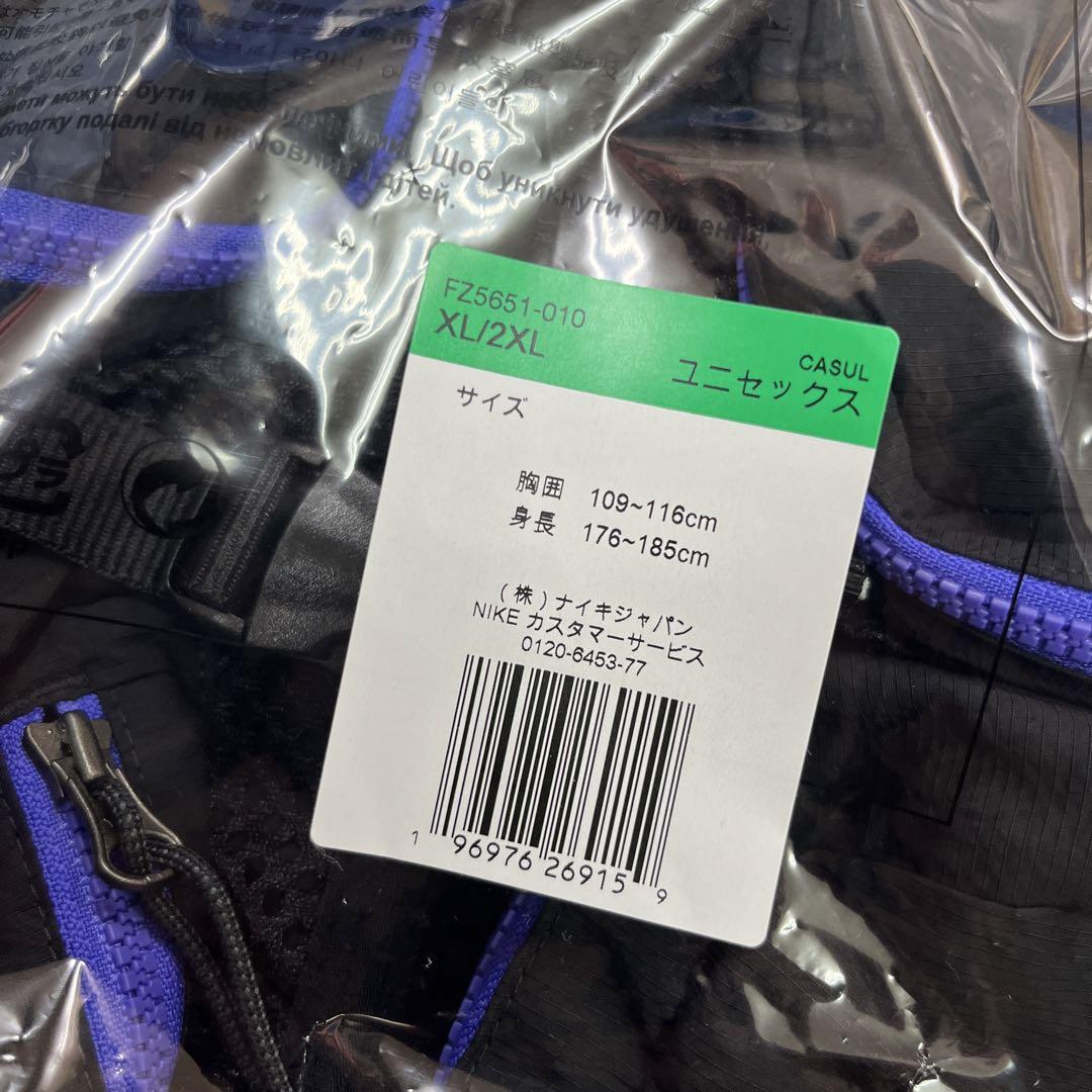 NIKE ACG RIVER DRIFTER VEST XL/2XLサイズ 新品