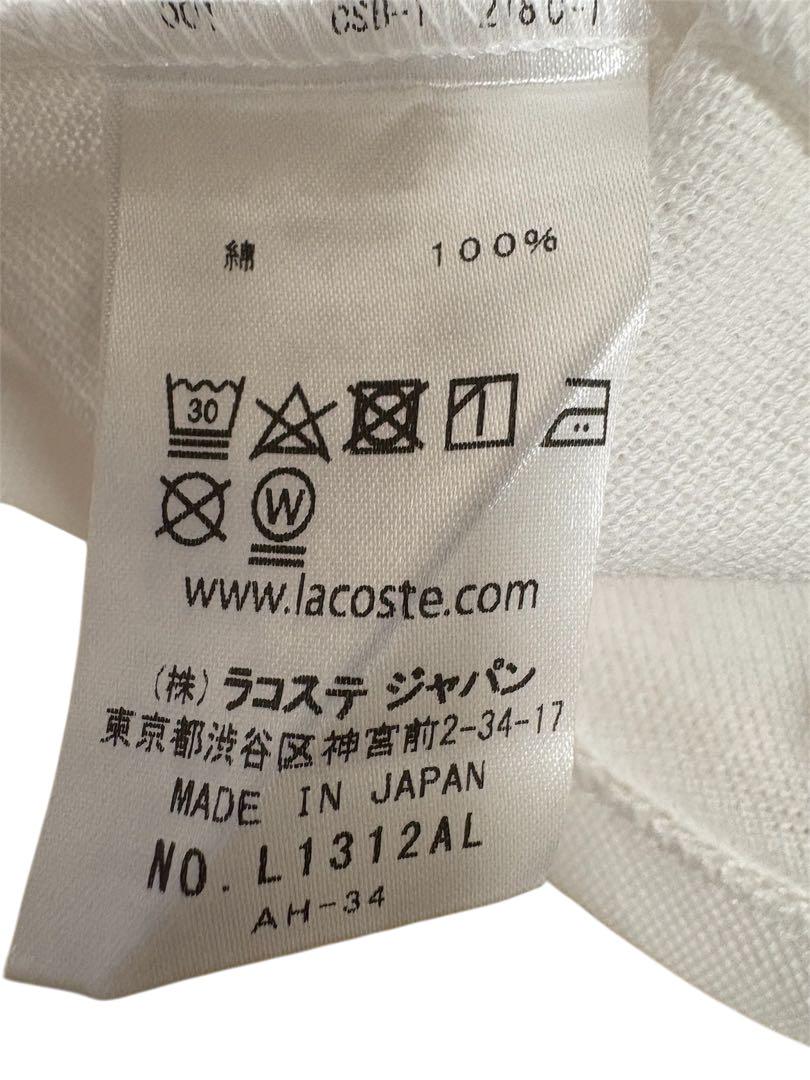 【新品】ラコステ　ポロシャツ　L1312AL　ホワイト　長袖　サイズ5 　日本製