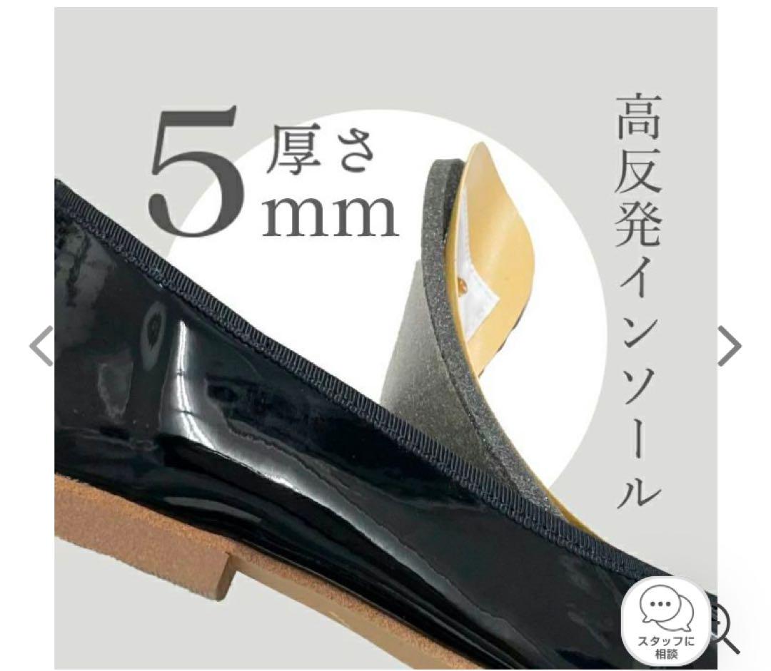 farfalle ファルファーレ 37 黒　ブラック　エナメル　バレエシューズ
