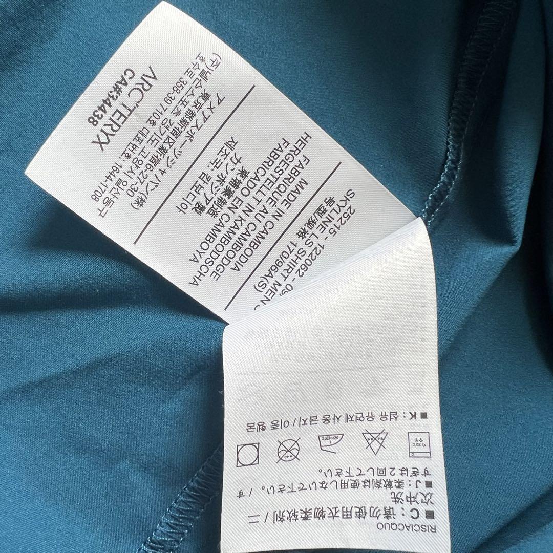 ARC'TERYX アークテリクス　スカイライン　長袖　シャツ　メンズ　青　S awardsandwinners.com