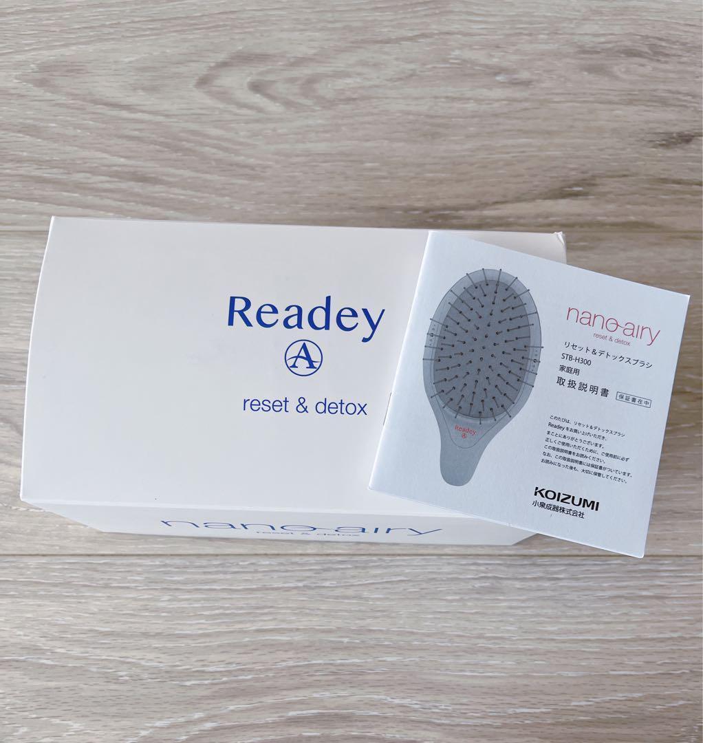 Koizumi Readey ヘアブラシ サラツヤ美髪へ 頭皮ケア パープル