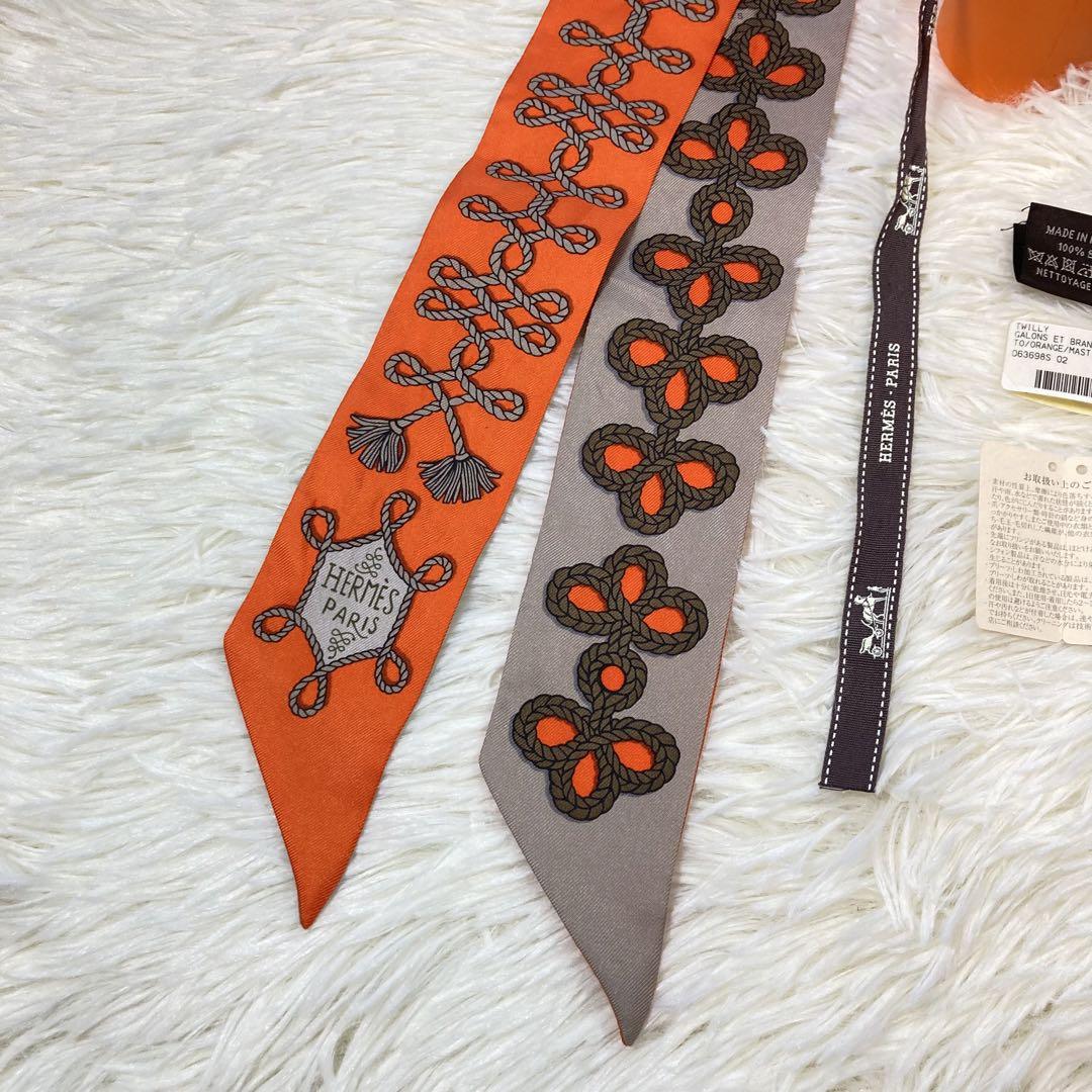 HERMES エルメス ツイリー⭐︎飾緒とブランデンブルク飾り⭐︎ HERMES エルメス スカーフ ツイリー 飾緒とブランデンブルク飾り