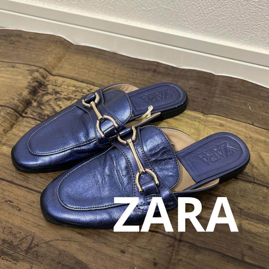 ZARA ザラ ミュールローファー 本革 1.2万円完売品 新品タグ付き